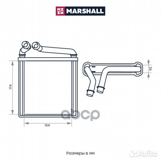 Радиатор отопителя Skoda Superb II 08, Skoda Yeti