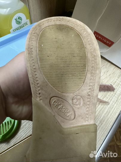 Сандали