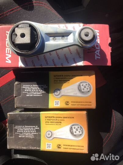 Подушка двигателя (гитара) 10-12-2170