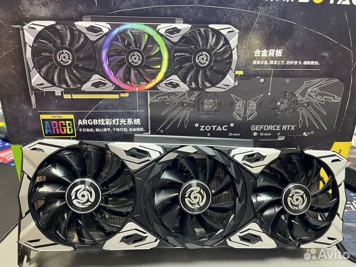 RTX 3060 Ti - Apocalypse
