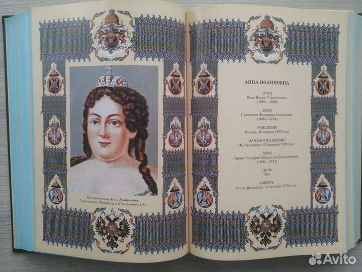 Православная литература