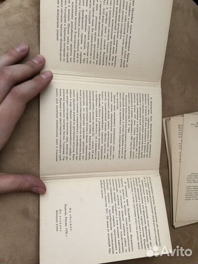 Открытки СССР оружейная палата Москва 1982