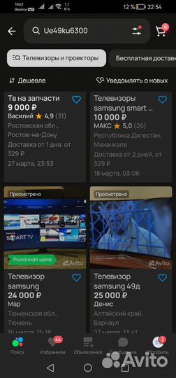 Samsung 49дюйм, 4k, SMART