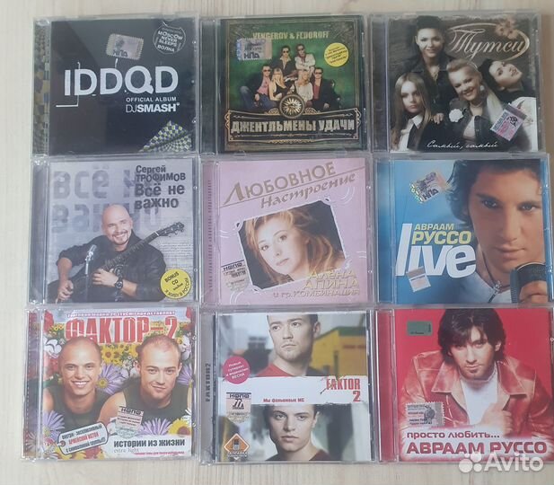 Аудио CD диски. Лицензия