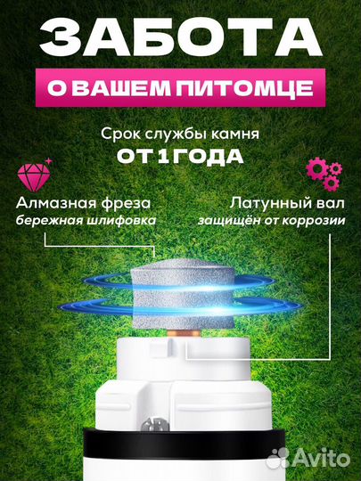 Гриндер когтирезка для кошек и собак