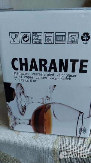 Набор фужеров Charante 175мл 6шт Новый