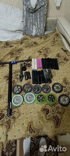 Детали для трюкового самоката