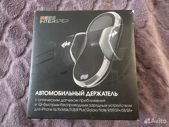 Автомобильный держатель с беспроводной зарядкой