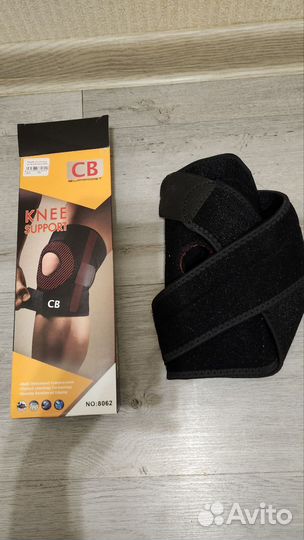 Бандаж наколенный