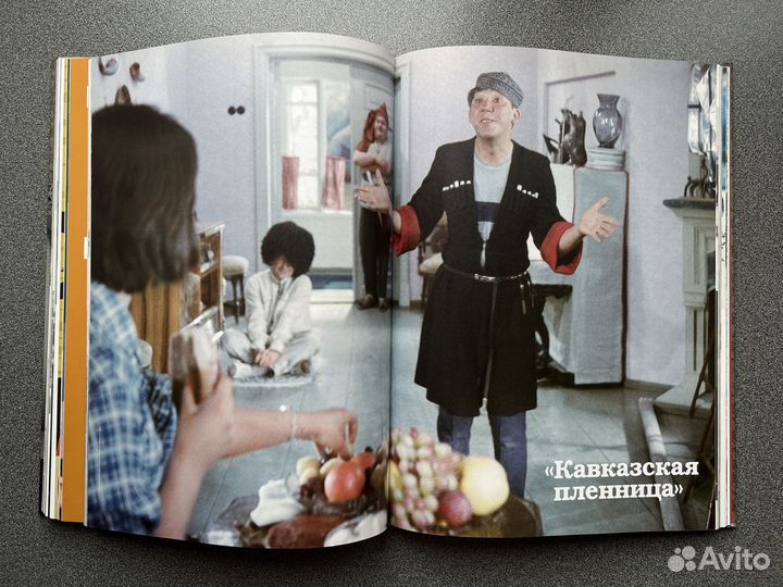 Намедни. Наша Эра. 1961 - 1970