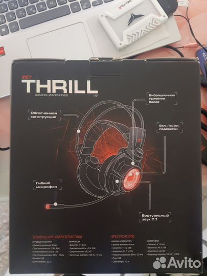 Наушники игровые ZET Thrill V2