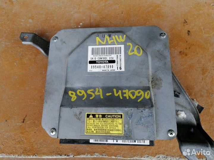 Блок ABS Toyota Prius 2