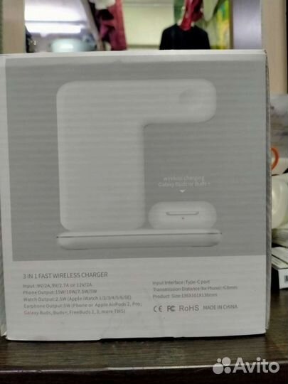 Зарядка 3 в 1 новая