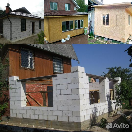 Строительная бригада