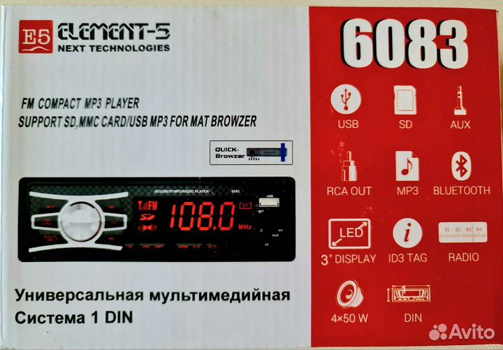 Новые магнитолы pioneer