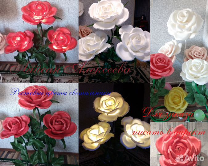 Светильник ручной работы