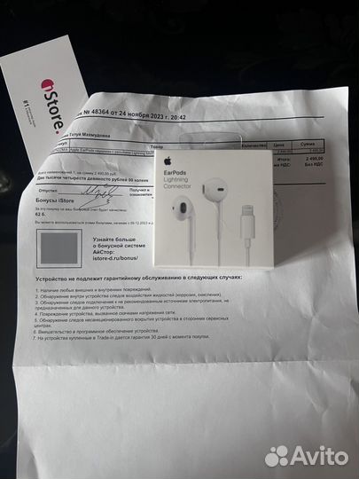 Наушники apple earpods lightning