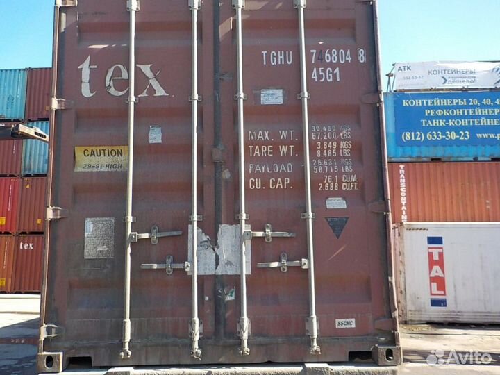 Контейнер 40 футов высокий б/у tghu7468048