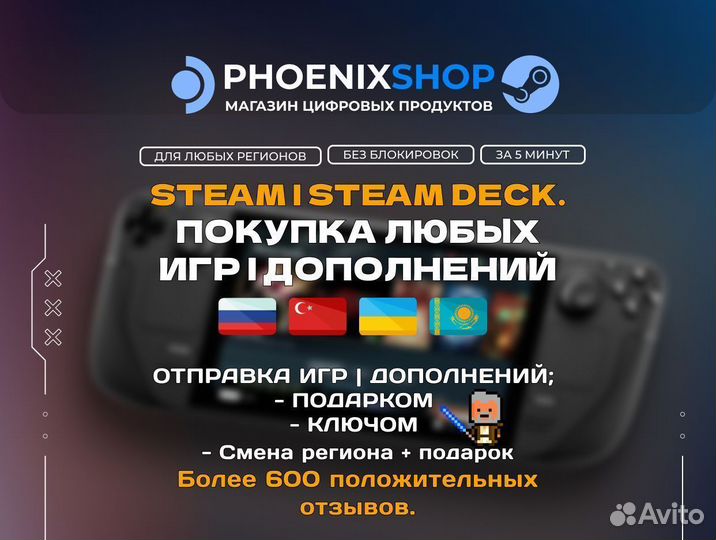 Steam - игры (dlc) недоступные в РФ