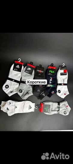 Носки мужские оптом nike