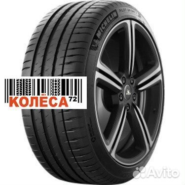 Michelin Pilot Sport 4 275/45 R21