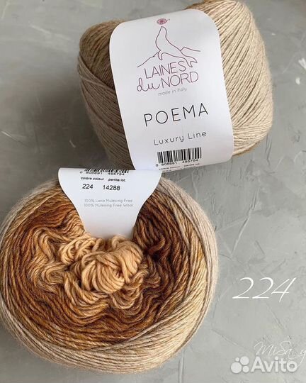 Пряжа poema для шалей, бактусов, палантинов