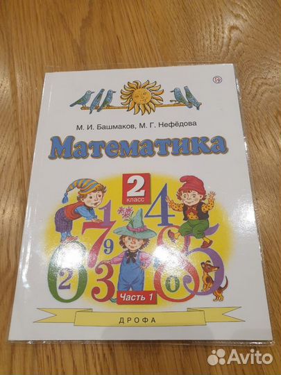 Учебники и пособия 1-4 класс