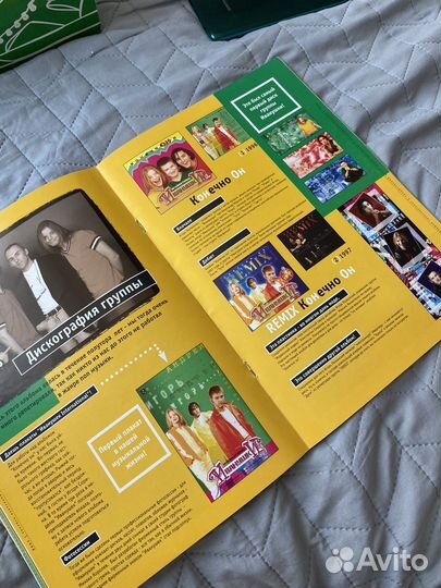 Книга Иванушки international