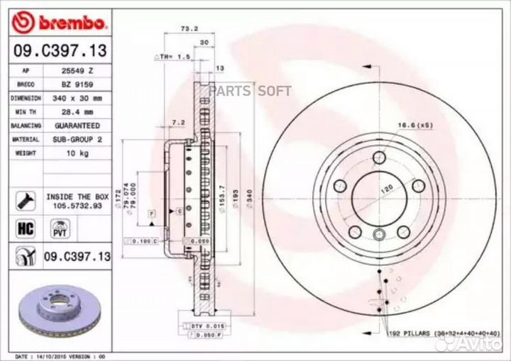 Brembo 09C39713 Диск тормозной