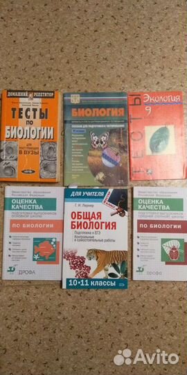 Пособия для педагогов