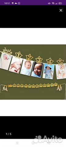 Гирлянда-растяжка на годик