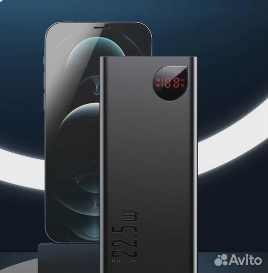 Power Bank аккумулятор внешний 10000 мАч 22.5W