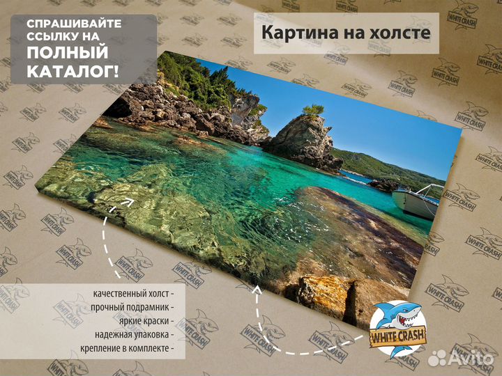 Картина в подарок 30х40 Природа peizazh2056