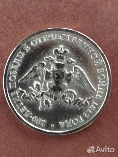 Юбилейная типа