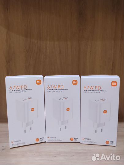 Быстрая зарядка Xiaomi 67W