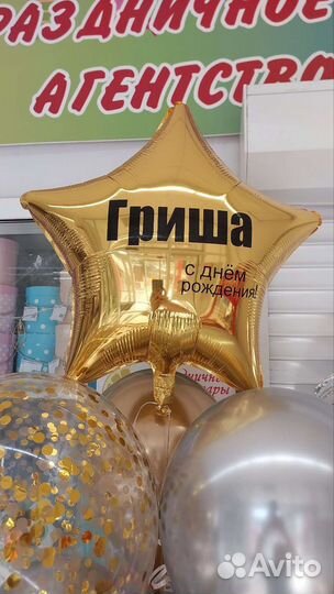 Индивидуальные надписи
