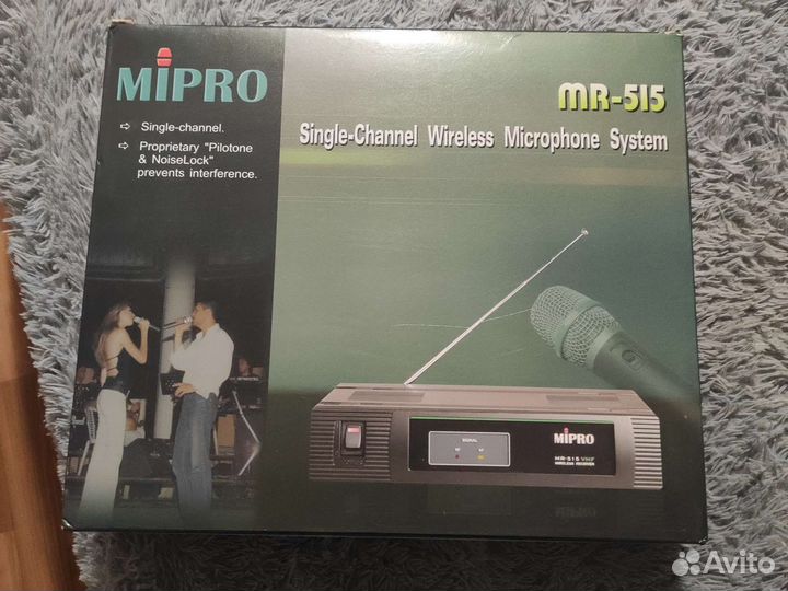 Радиосистема