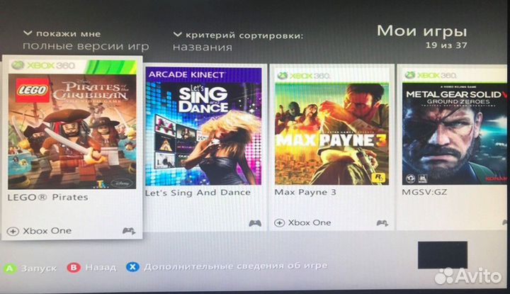 Игровая приставка Xbox 360 + Kinect