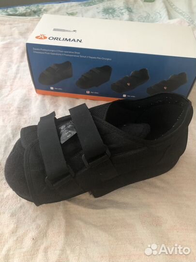 Обувь реабилитационная