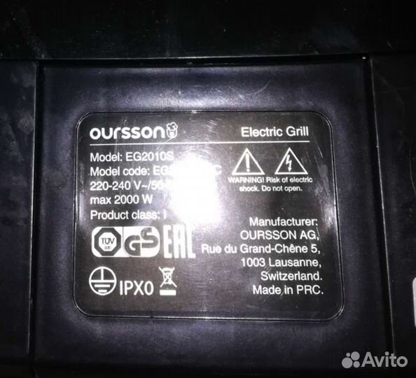 Гриль Oursson EG2010S/DC