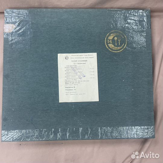 Набор столовый 22 предмета нержавейка СССР (сзр)