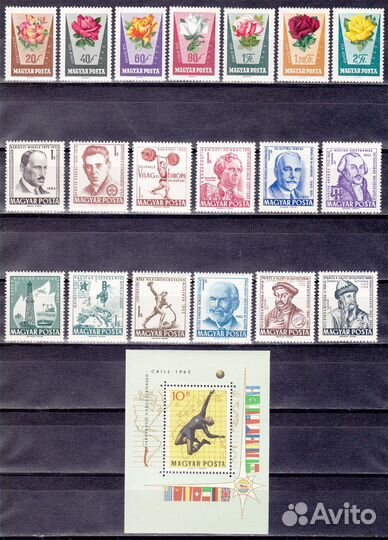 Почтовые марки Венгрия 1961-62 годовые наборы MNH