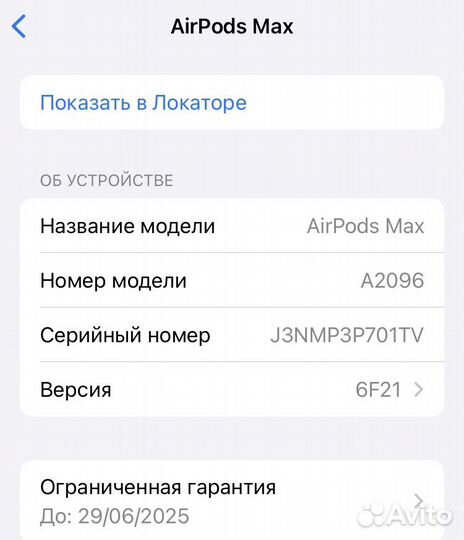 Apple airpods max оригинал