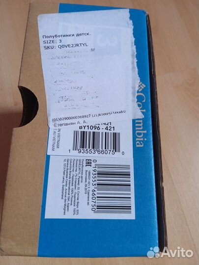 Кросовки columbia 34