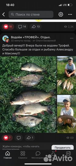 Продам готовый бизнес- пруд