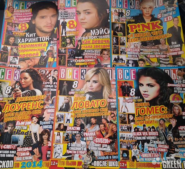 Журналы Все звезды, Bravo, Лиза Girl 2011-2015