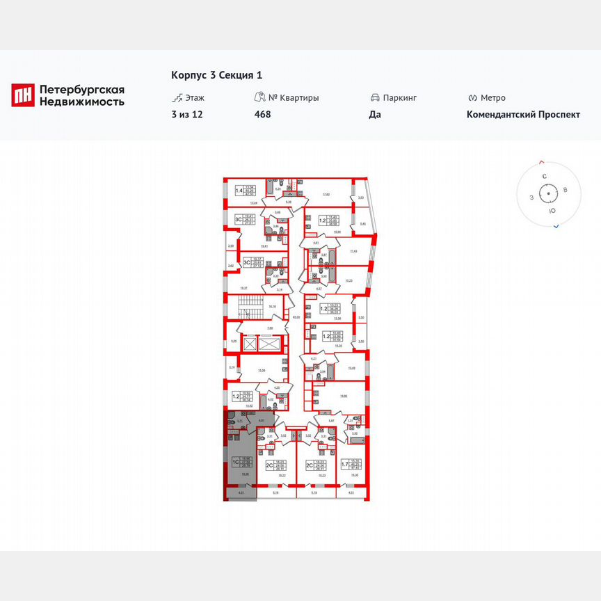 Квартира-студия, 27,6 м², 3/12 эт.