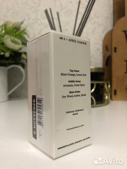 Thomas Kosmala No 4 Apres L'Amour