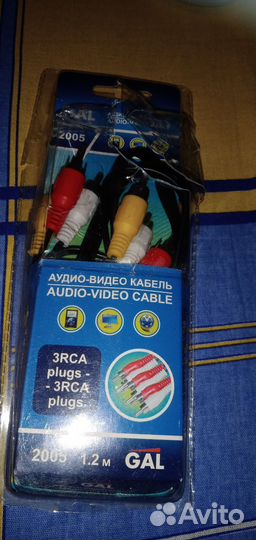 Аудио видео кабель