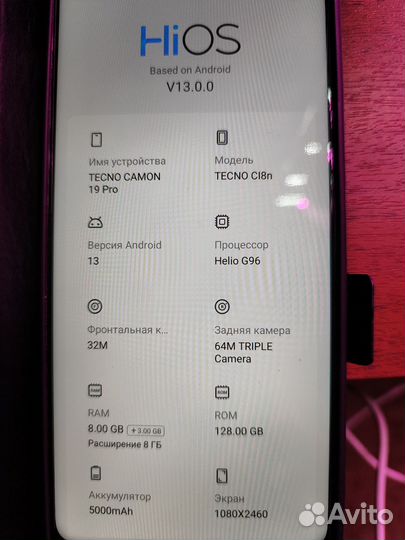 TECNO Camon 19 Pro, 8/128 ГБ